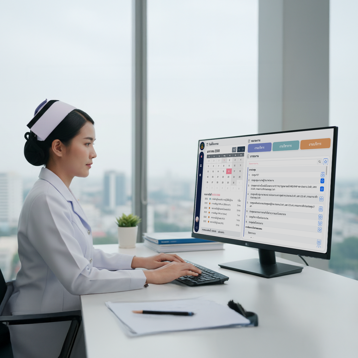 Pay for Performance System
